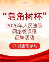 东法智能办公本